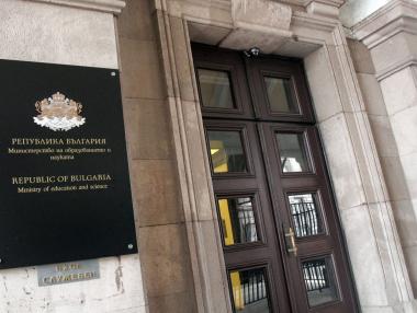 Стотици милиони за наука се разпределят тихомълком