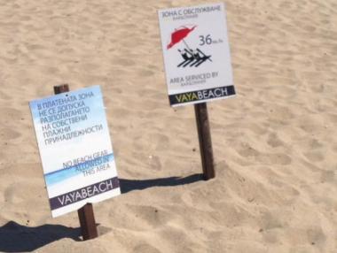 Ангелкова: Плажът Иракли е напълно безплатен