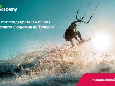 „Академията на Телерик“ търси кандидати за безплатно ИТ обучение