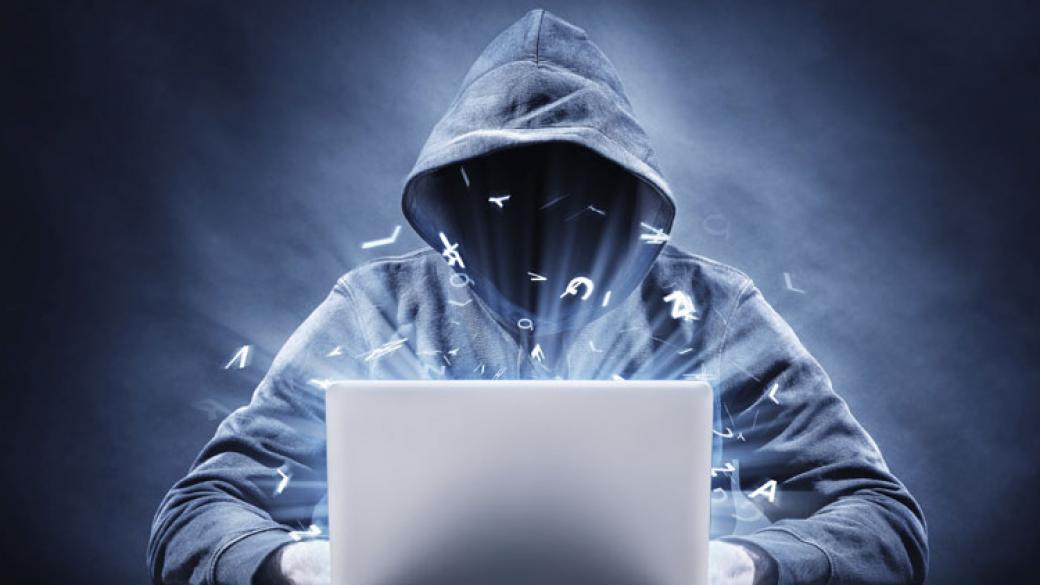 Хакери откраднаха личните данни на 8 млн. души
