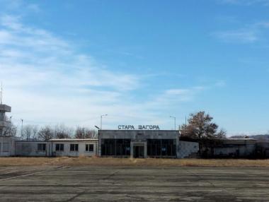 Летището в Стара Загора става икономическа зона