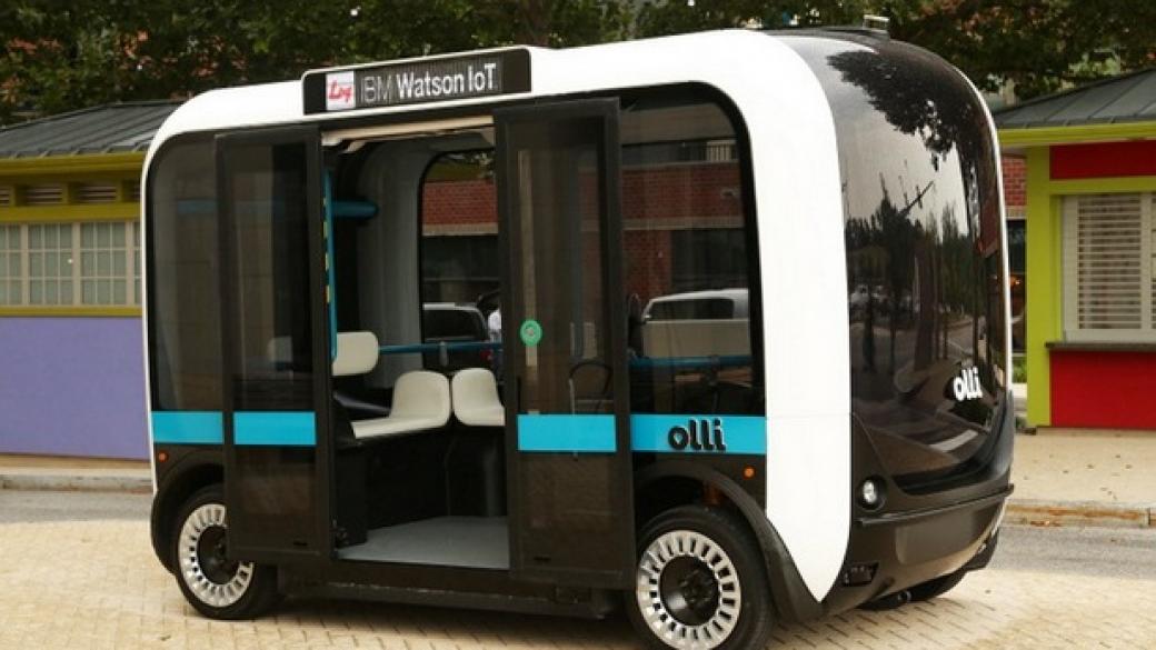 Автобус с изкуствен интелект се движи по улиците на Ню Йорк