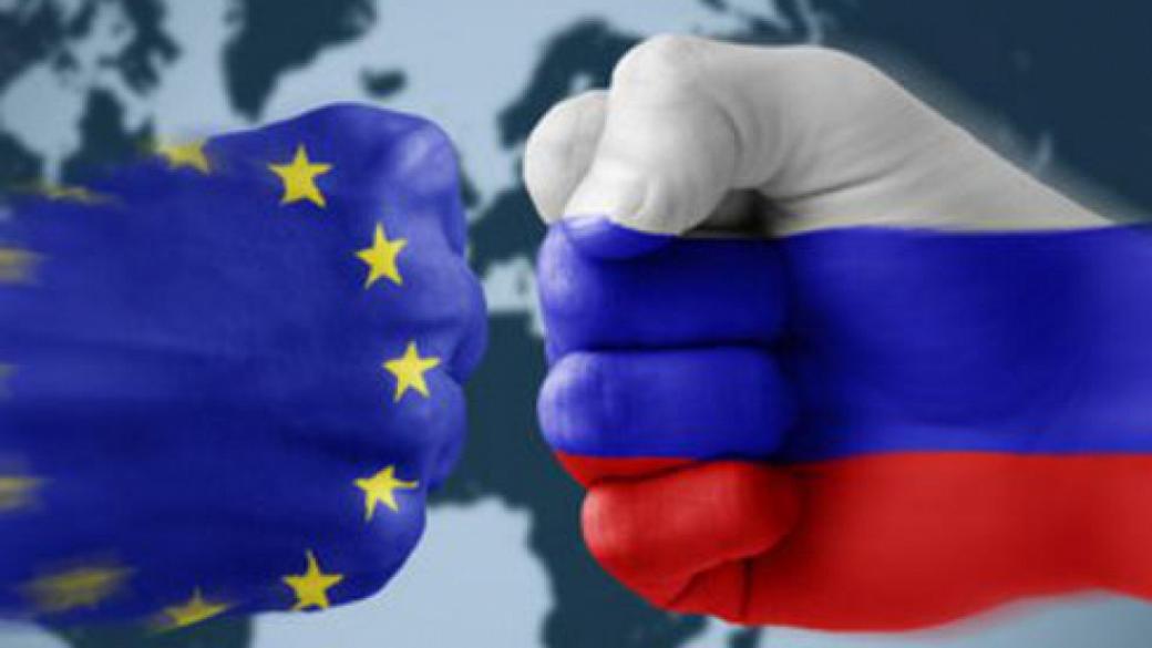ЕС удължи с една година санкциите срещу Русия