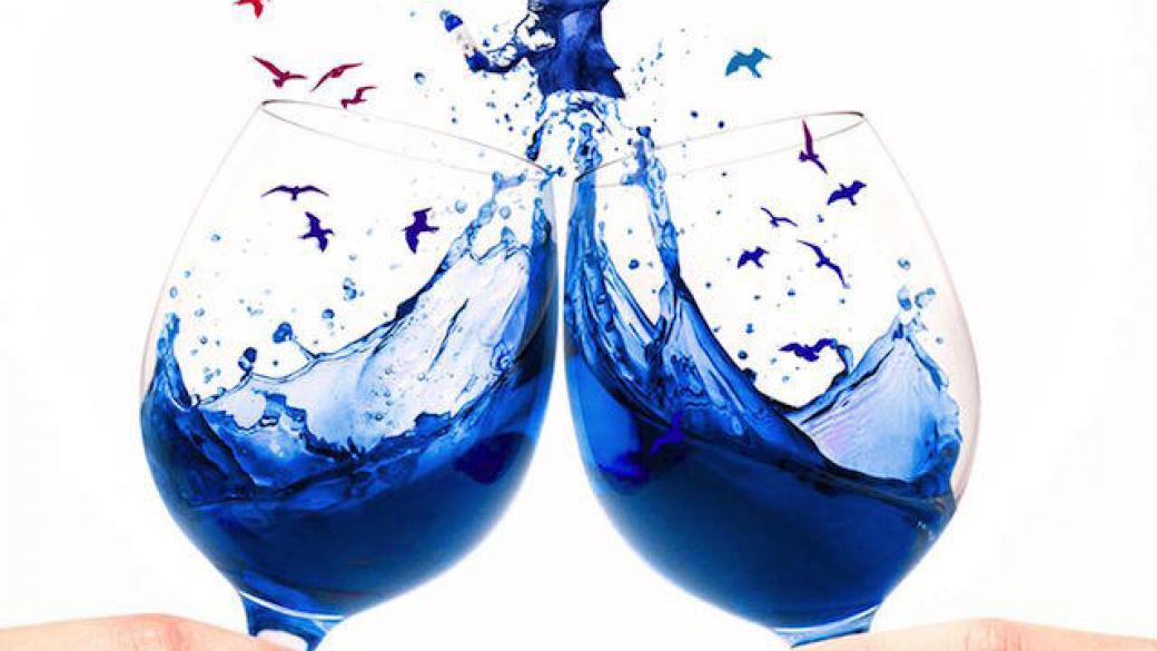 Синьо вино завладява европейските пазари