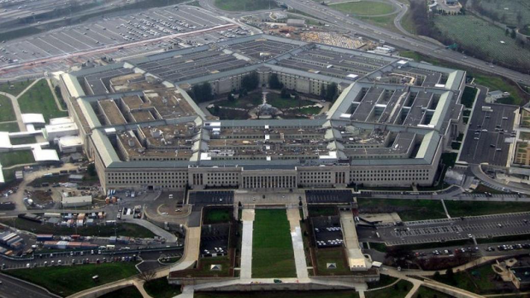 Хакери вземат пари, за да пробият сигурността на Пентагона