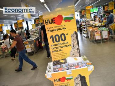 BILLA България с 3 златни медала за най-високо качество