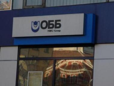 ОББ с близо 50 млн. лв. печалба