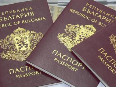 62 049 чужденци са станали български граждани