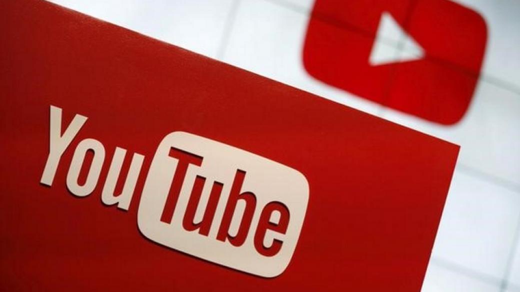 YouTube стана жертва на първата си сериозна хакерска атака
