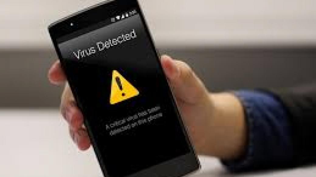 Нов вирус атакува хиляди Android устройства