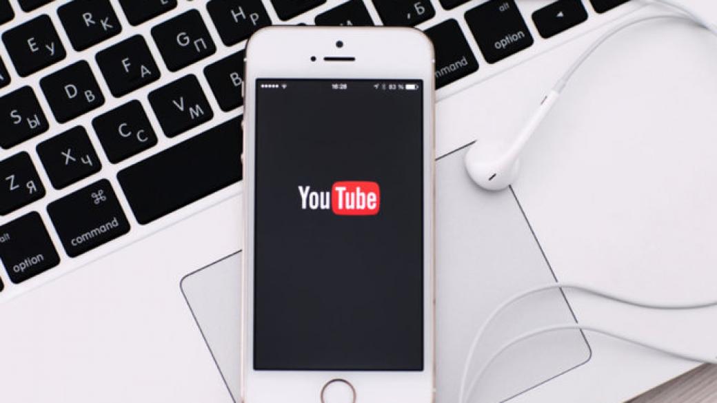 YouTube пуска стрийминг от мобилния телефон