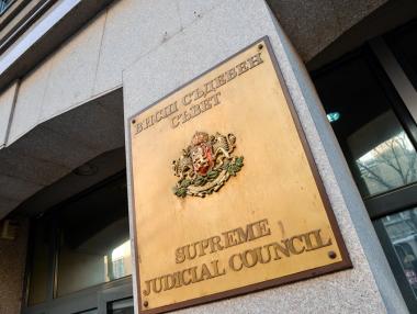 7 млн. лв. за поддръжка на сградите на съдебната власт