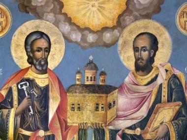 Днес е Петровден