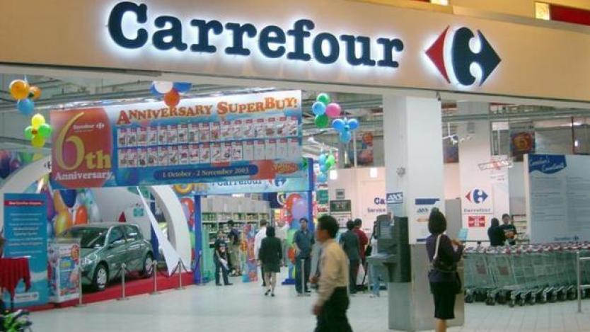 Собственикът на веригата Carrefour у нас обяви фалит