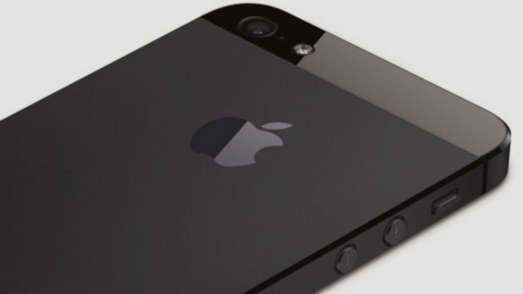 iPhone и iPad ще изключват камерата принудително