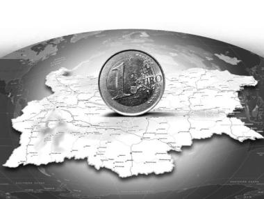 Трябва ли еврото да замени българския лев и кога?