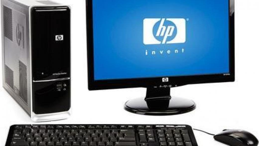 HP ще дава компютри и принтери под наем