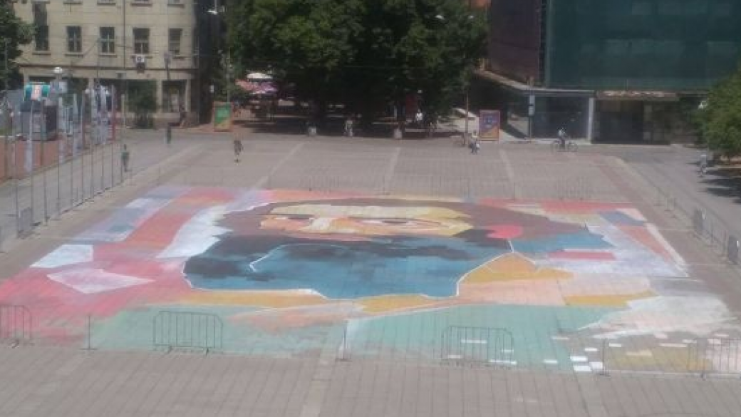 Майстора оживя на огромен портрет в български град