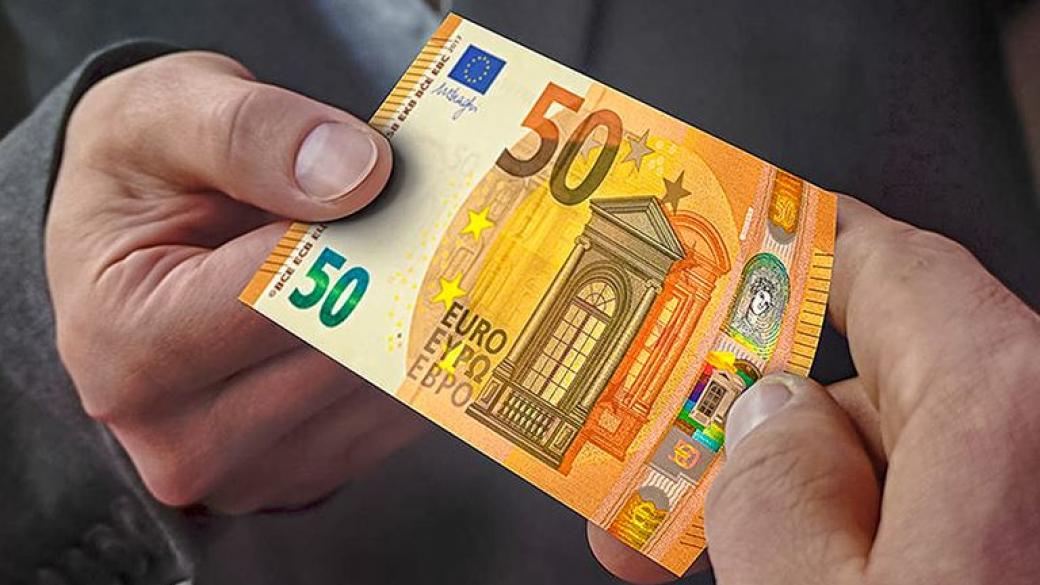 Ето ги новите 50 евро с по-голяма защита