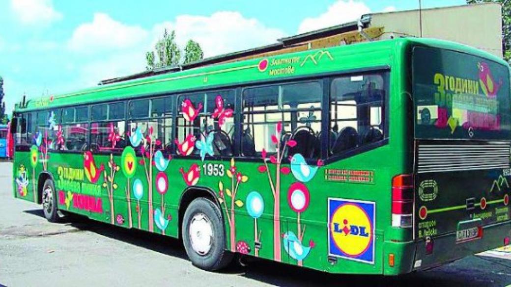 Lidl пуска безплатни автобуси за туристи и велосипедисти