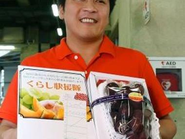 Грозде бе продадено за 11 000 долара