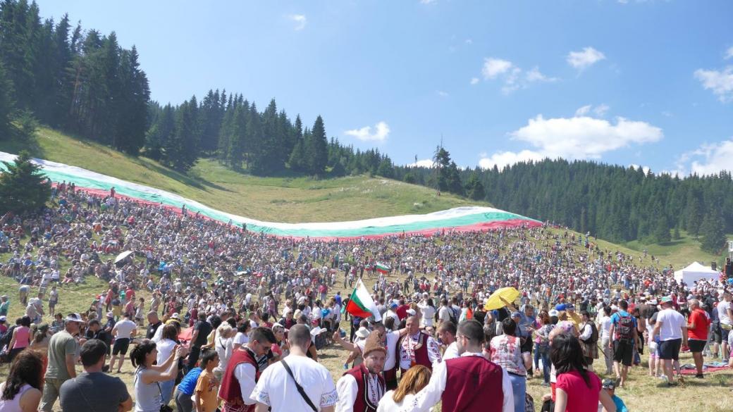 Връх Рожен очаква над 300 000 души на националния събор