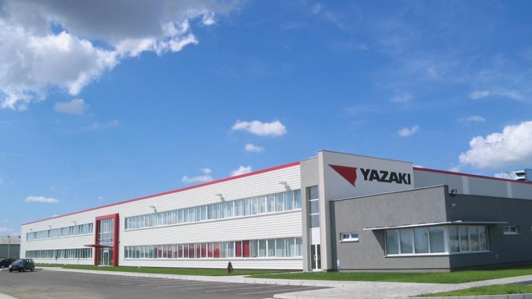 Заводът на Yazaki у нас търси 200 работници
