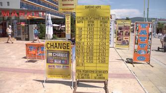 Чейндж бюра по морето мамят клиенти с курсовете