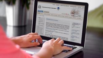 НАП пуска още две е-услуги, достъпни с ПИК