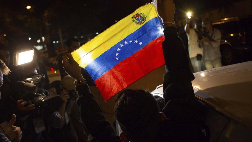 Citibank затваря ключови сметки на Венецуела