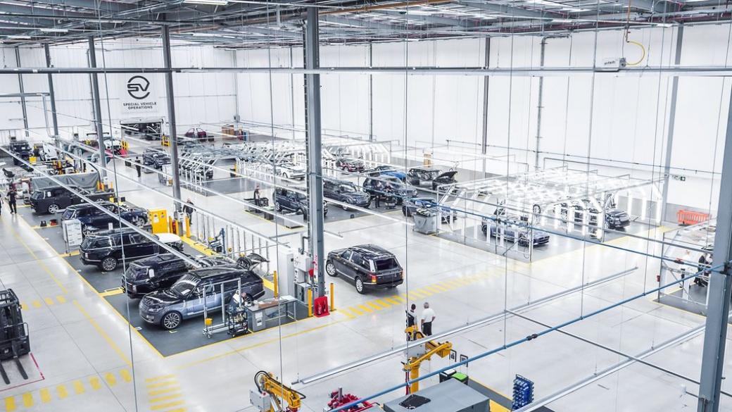 Jaguar SVO откри нов завод за 20 млн. британски лири