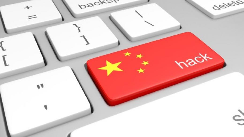 САЩ осъди на 4 години затвор китайски хакер за шпионаж