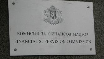 Започват стрес тестовете на пенсионни и застрахователни дружества