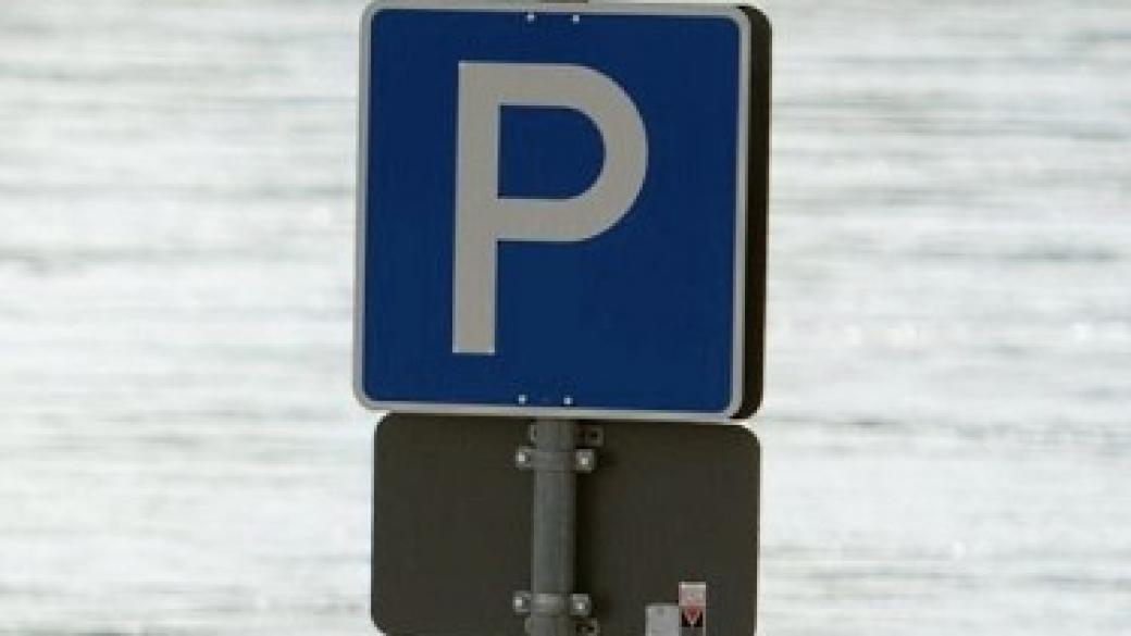 Въвеждат платено паркиране в Студентски град
