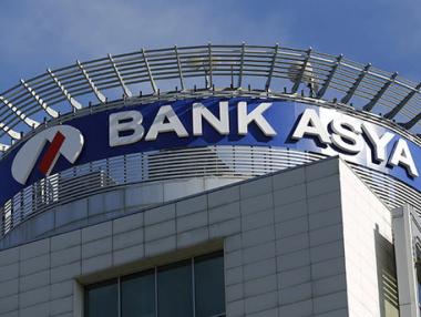 Турция затвори ислямската Bank Asya