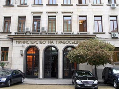 Държавата плаща още 170 хил. лв за забавено правосъдие