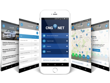 Мобилно приложение ни води до най-близката метанстанция