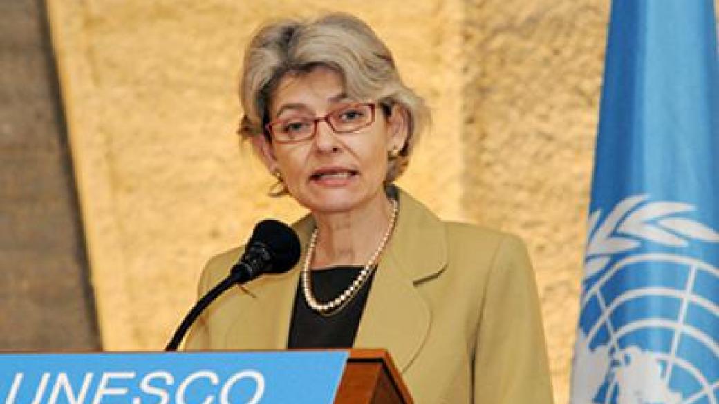 Бокова на трето място за генерален секретар на ООН