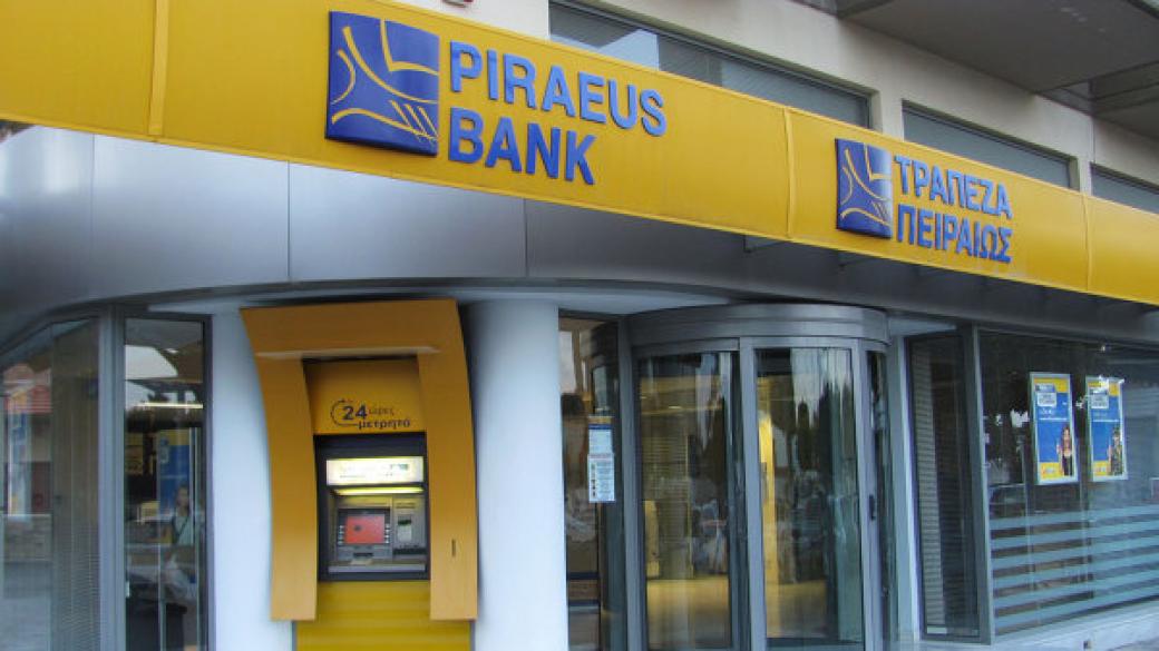 Изпълнителният директор на банка Пиреос напуска поста си