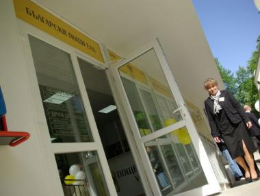 Плащаме в пощата за групово пазаруване