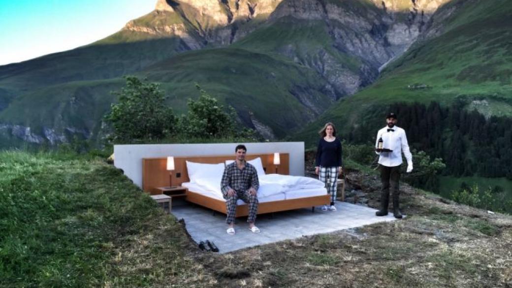 В Швейцария откриха хотел без стени и покрив
