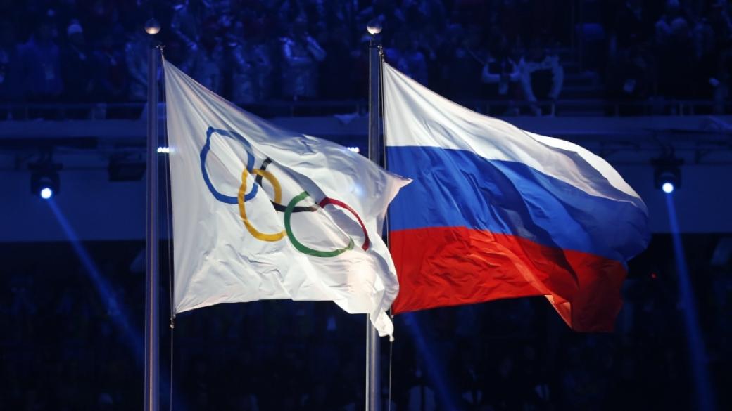 Русия ще участва на Олимпийските игри в Рио