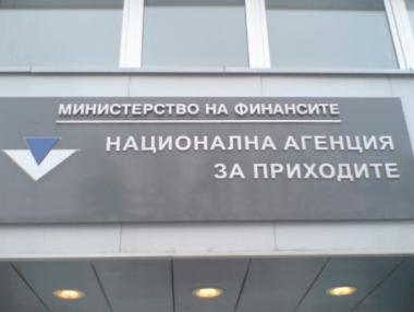 Данъчни събраха над 772 млн.лв. просрочени дългове