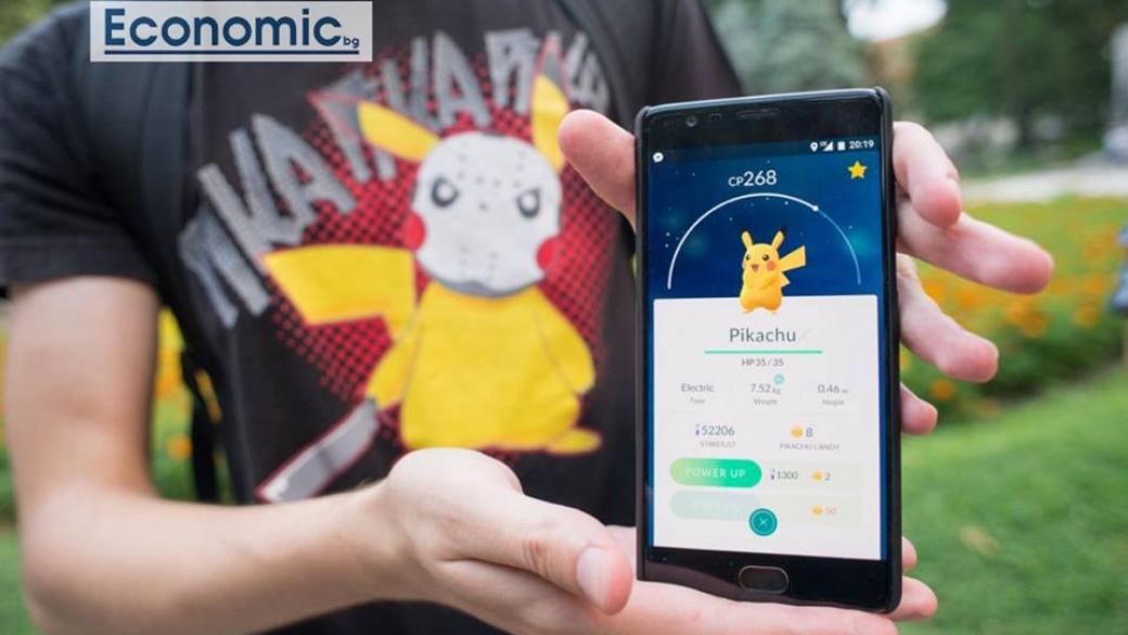 Акциите на създателя на Pokemon Go отчетоха сериозен спад