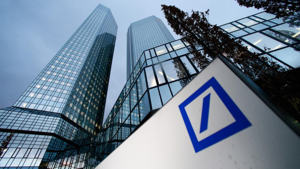 Печалбата на Deutshe Bank се срина с близо 100%