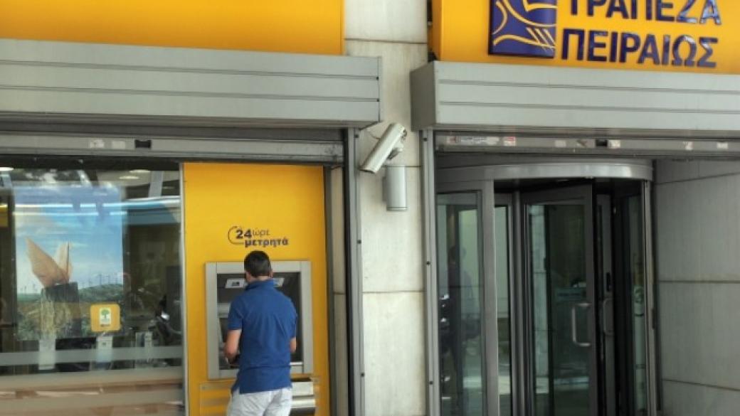 Гърците вече могат да теглят по 840 евро от банките