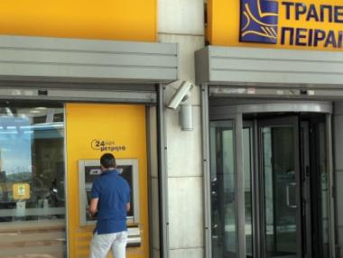 Гърците вече могат да теглят по 840 евро от банките