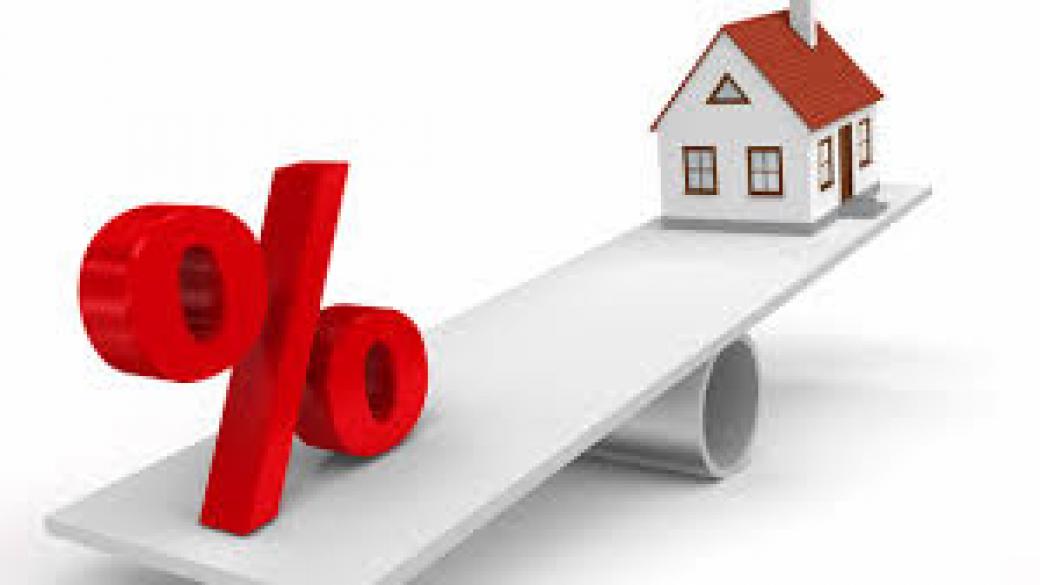 Лихвите по жилищните кредити за пръв път под 5%