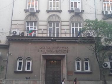 Назначиха нов зам.-министър на финансите