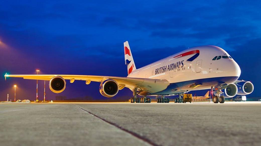 British Airways стартира безплатни полети за деца
